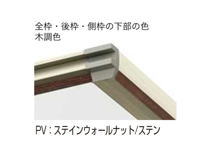 YKK APの「エフルージュ FIRST ハイデザイン 1500タイプ 1台用 (単体)【2025年版】」のサブ画像11