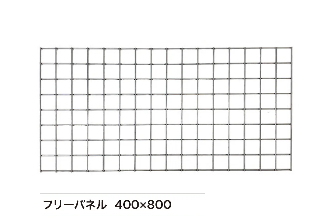 ゆとりの「フリーパネル」のサブ画像4