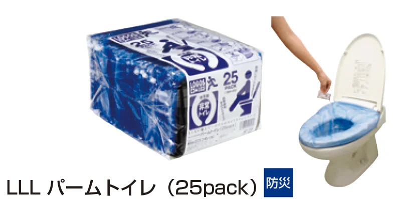ギャザーの「LOGOS キャンプ・アウトドア【2025年版】」のサブ画像5
