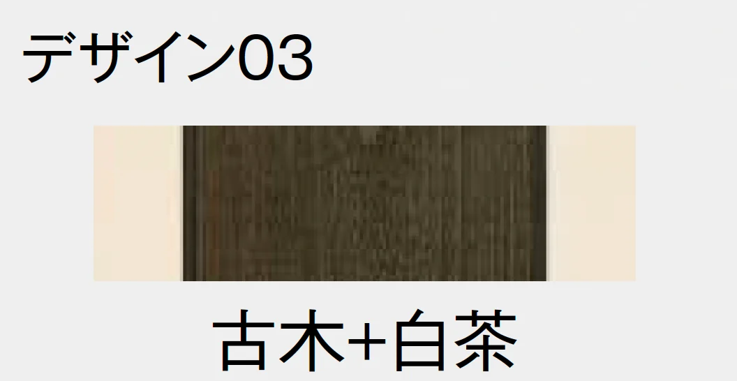 東洋工業の「フレブウッドポール」のサブ画像14