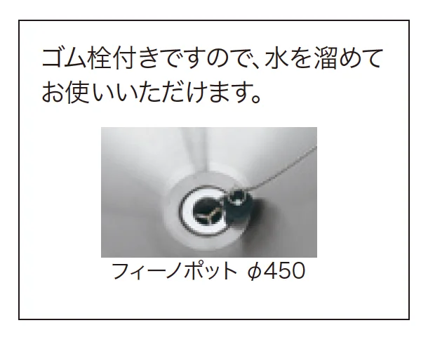 ゆとりの「フィーノⅡ 【2022年版】」のサブ画像2