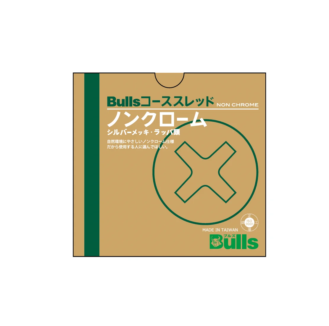 Bullsの「コーススレッド ノンクローム <ラッパ頭/シルバーメッキ>【2025年版】」のサブ画像1