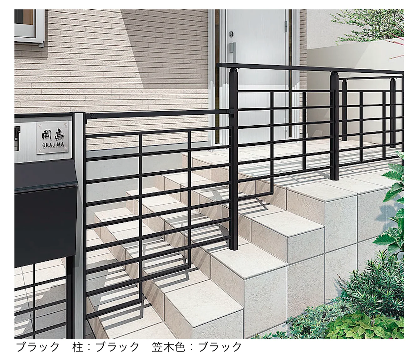 LIXILの「アーキレール＋アーキキャストフェンスFS型【2024年版】」のサブ画像2