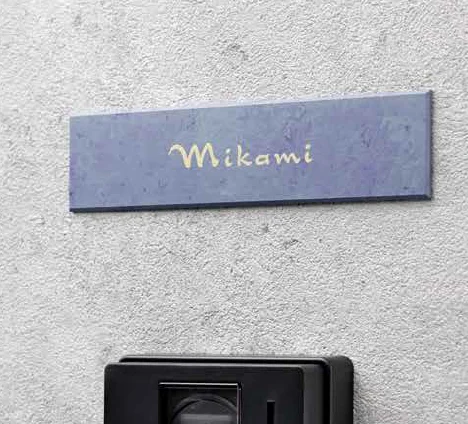 ゆとりの「エーデル【2023年版】」