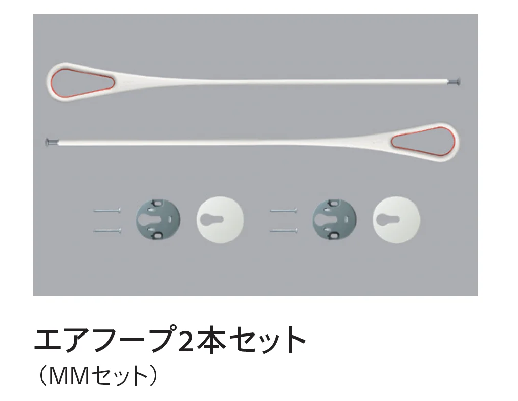 Bullsの「AirHoop® 室内物干 天井取付タイプ/LaundryPole 室内物干」のサブ画像2