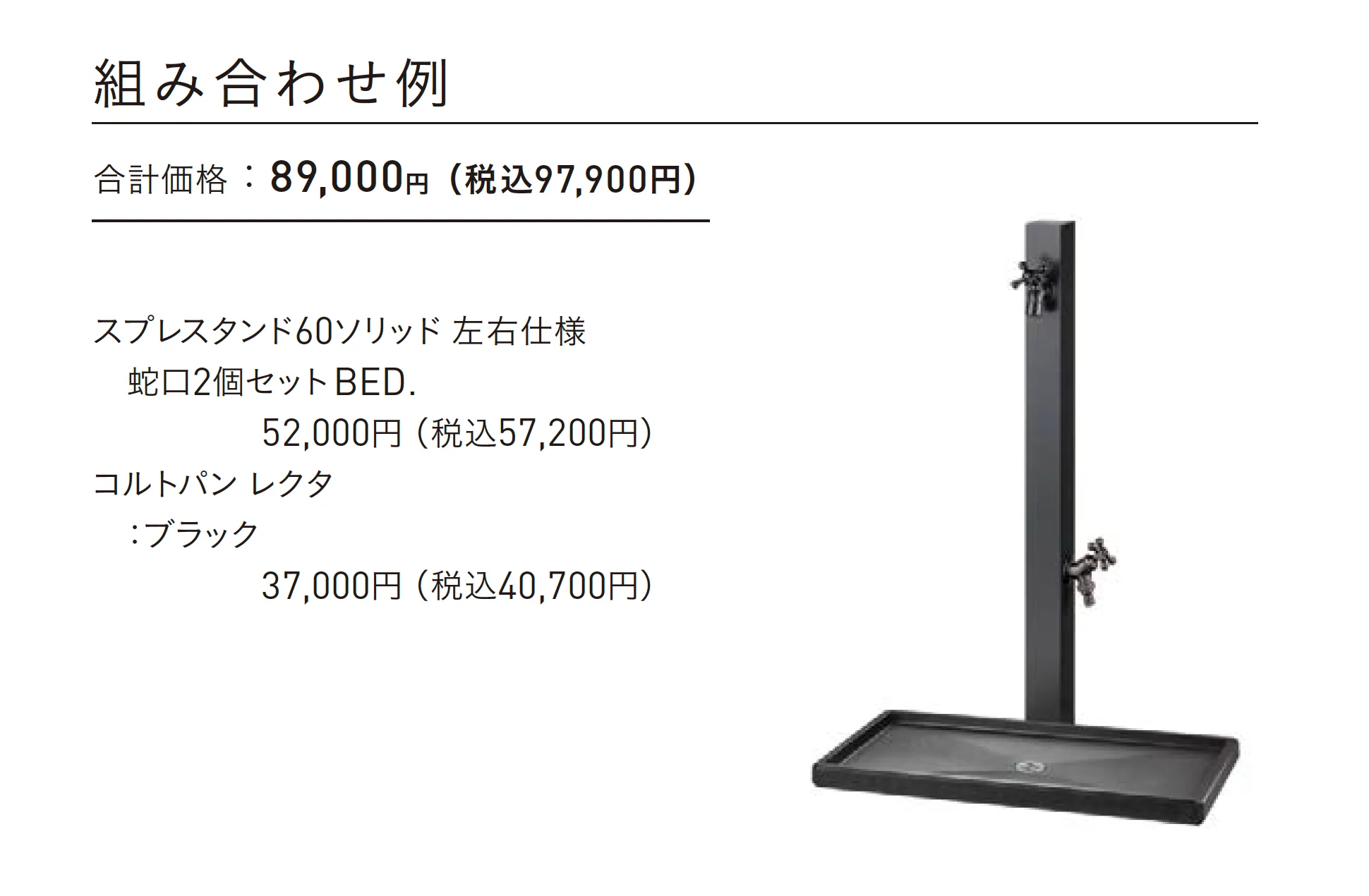 コルトパン【2025年版】_価格_3