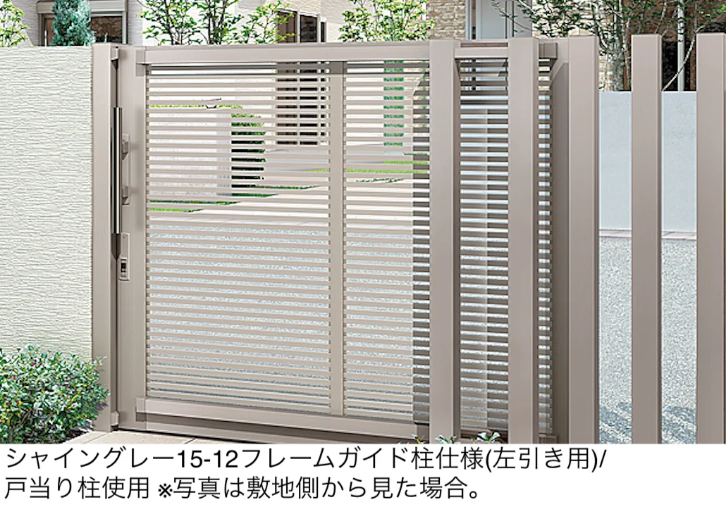 LIXILの「アウタースライド A型」のサブ画像1