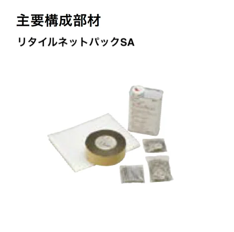 LIXILの「外壁リフォーム リタイル 主要構成部材・副構成部材」のサブ画像2