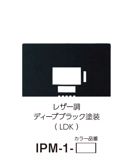美濃クラフトの「インターホンカバーサイン」のサブ画像22
