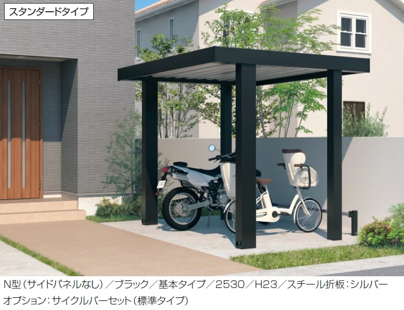 三協アルミの「ビームス スタンダードタイプ・プレミアムタイプ（ミニタイプ/耐積雪量100cm/30cm仕様:基本）【2024年版】」のサブ画像1