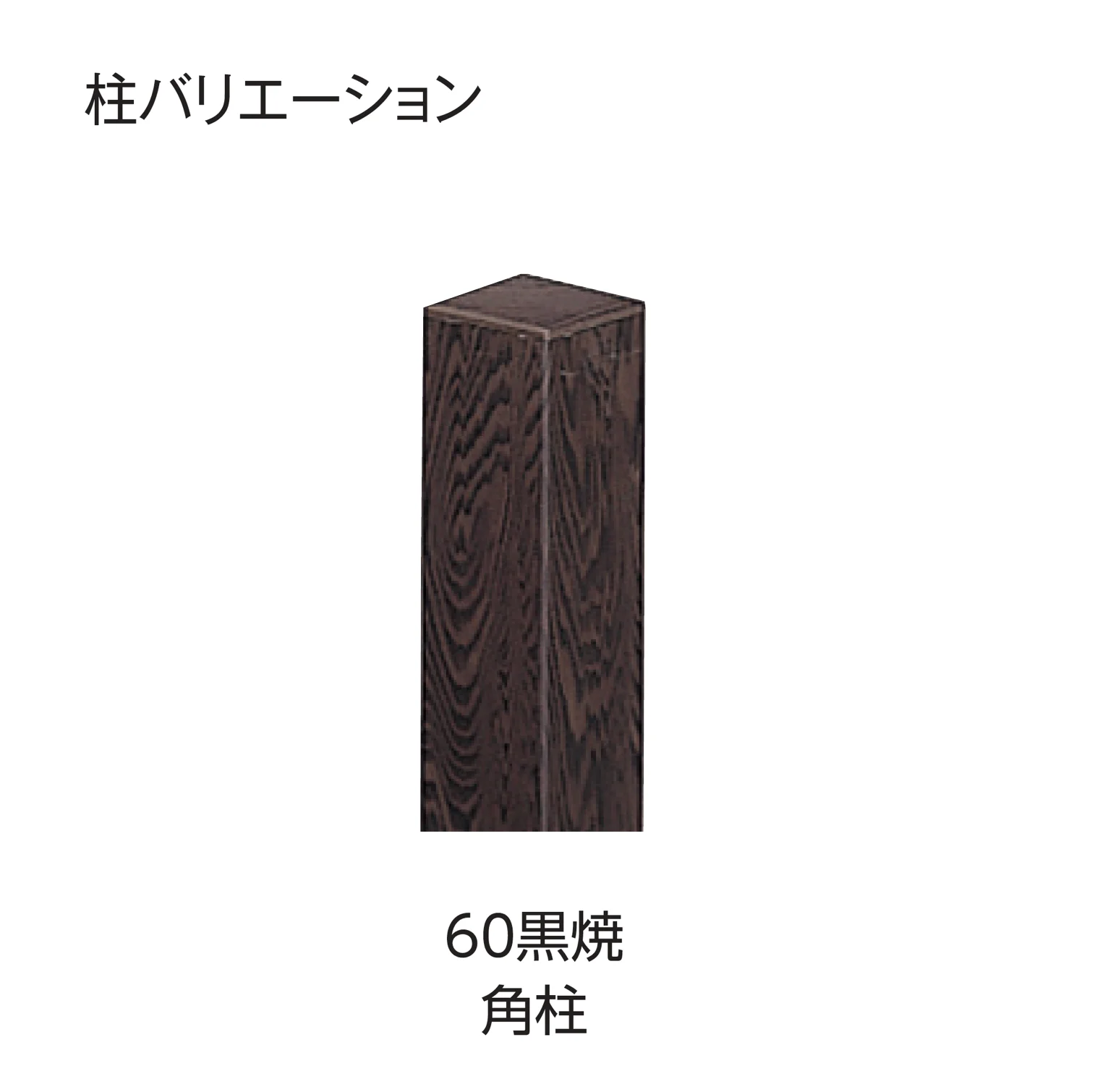 タカショーの「エバー9型セット(エバー丸竹セット)」のサブ画像2