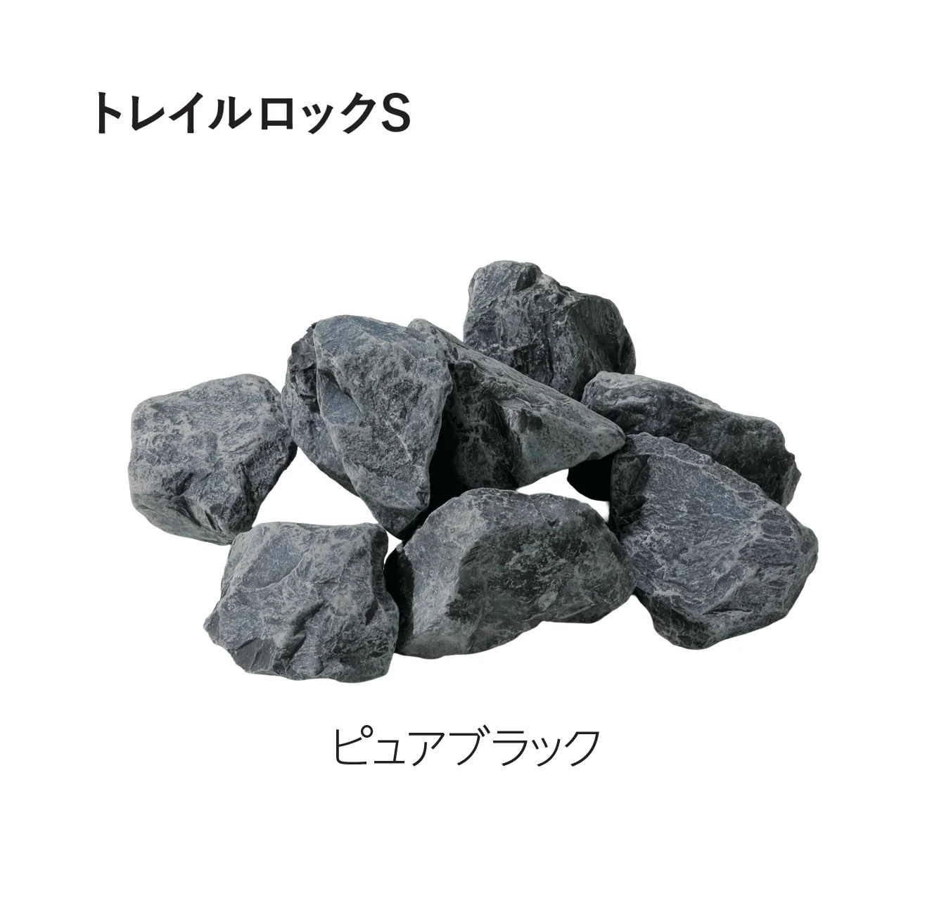エスビックの「トレイルロック」のサブ画像11