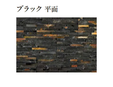エクシスランドの「ニュースタック ジャワストーン」のサブ画像10