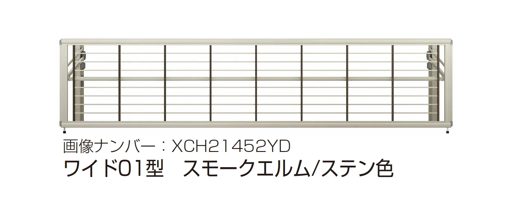 YKK APの「ルシアス アップゲート ワイド01型 手動タイプ/電動タイプ」のサブ画像2