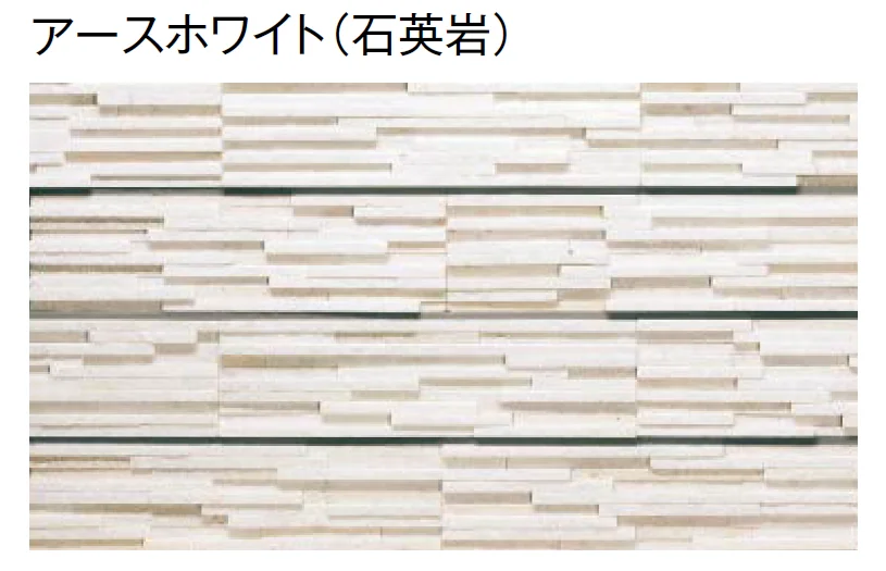 東洋工業の「プレックスストーン3 ノヴェルボーダー【2024年版】」のサブ画像10
