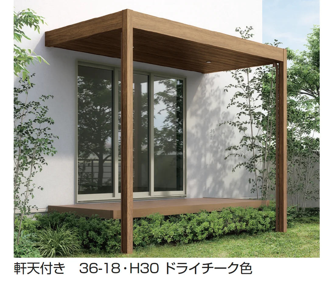YKK APの「ルーフフレーム ベーシックセット 壁付式 シングルルーフ 600タイプ〈積雪20cm相当〉」のサブ画像1