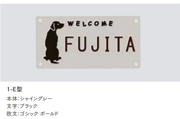 LIXILの「アイサイン」のサブ画像2