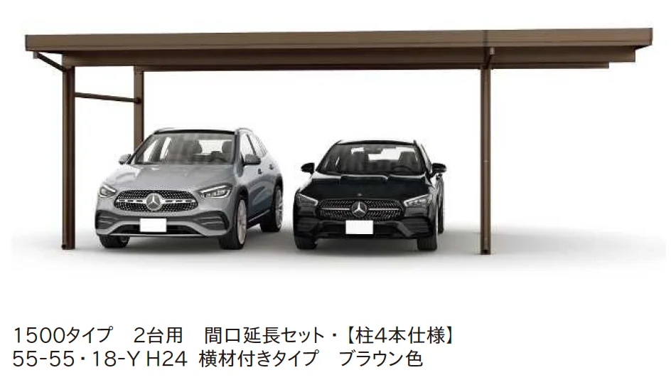 YKK APの「ジーポートPro 1500タイプ 2台用（単体・奥行延長・間口延長・奥行(2)連結）【2024年版】」のサブ画像1
