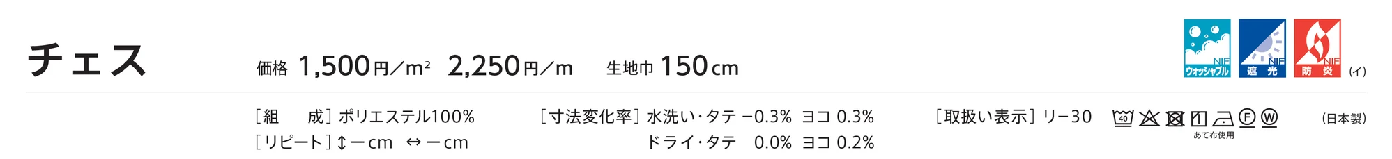 LC-23423_価格_1