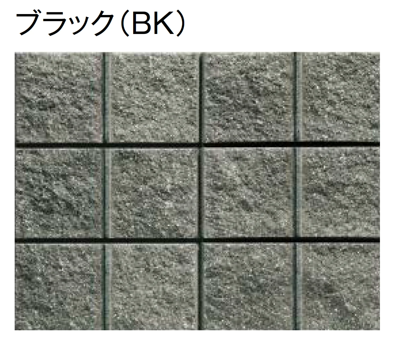 東洋工業の「TY型枠ブロック ウインズロック【九州・西中国限定販売】【2025年版】」のサブ画像4