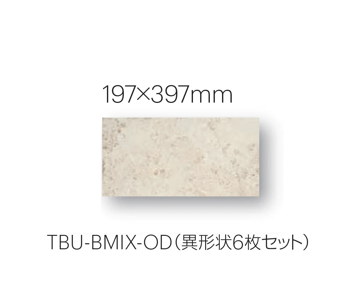 平田タイルの「ティブル」のサブ画像10