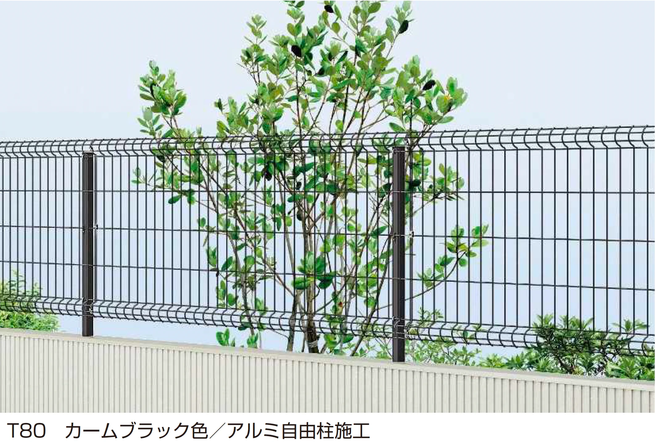 YKK APの「イーネット フェンス3F型」