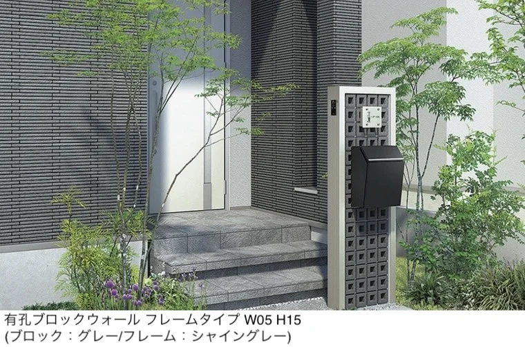 LIXILの「有孔ブロックウォール」のサブ画像2