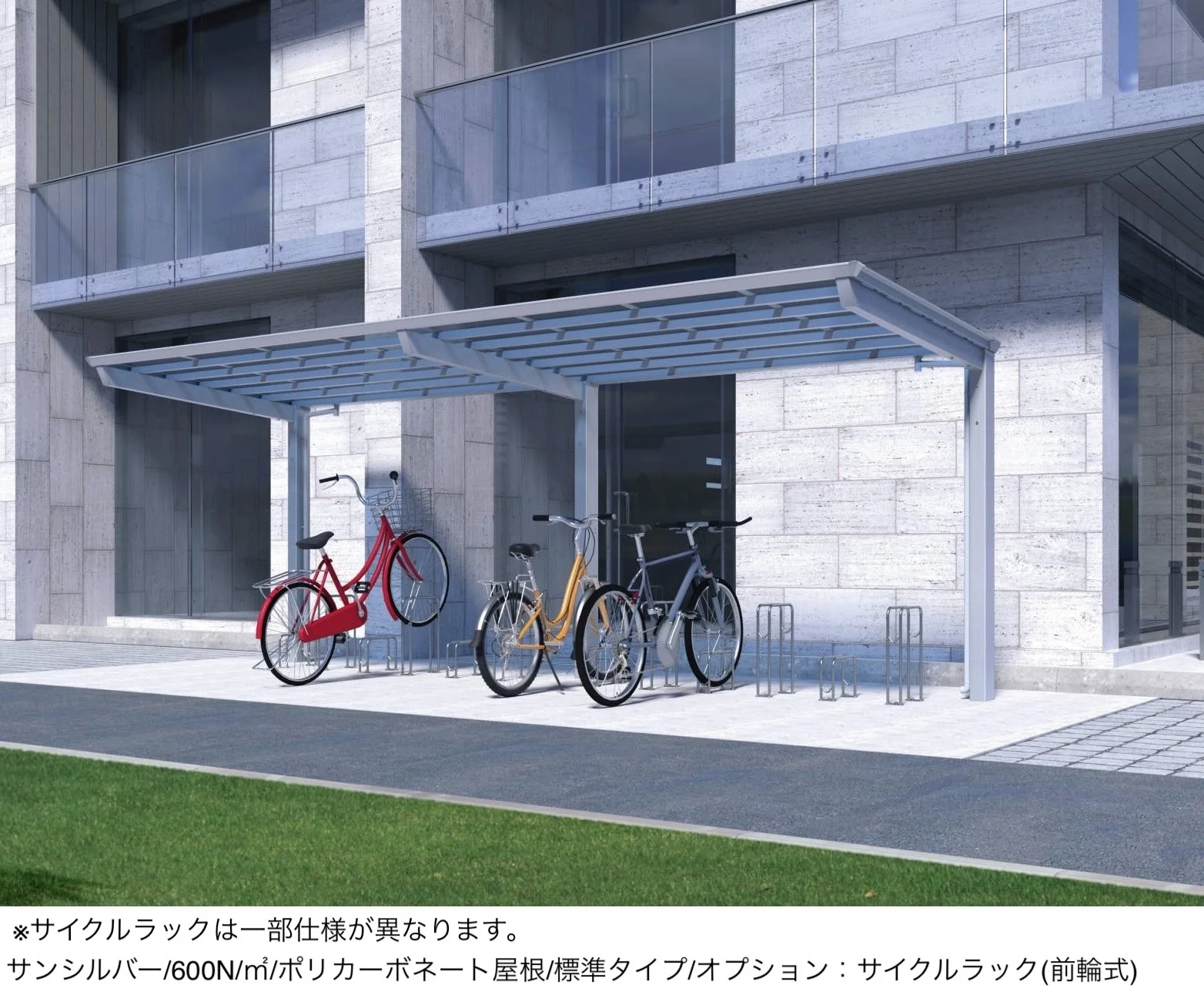 三協アルミの「リンリンスラッシュ オープンタイプ 高強度タイプ(特注仕様) 900N/㎡」