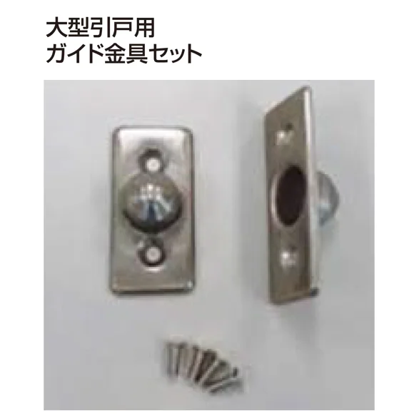 四国化成の「補修部品 錠金具」のサブ画像15