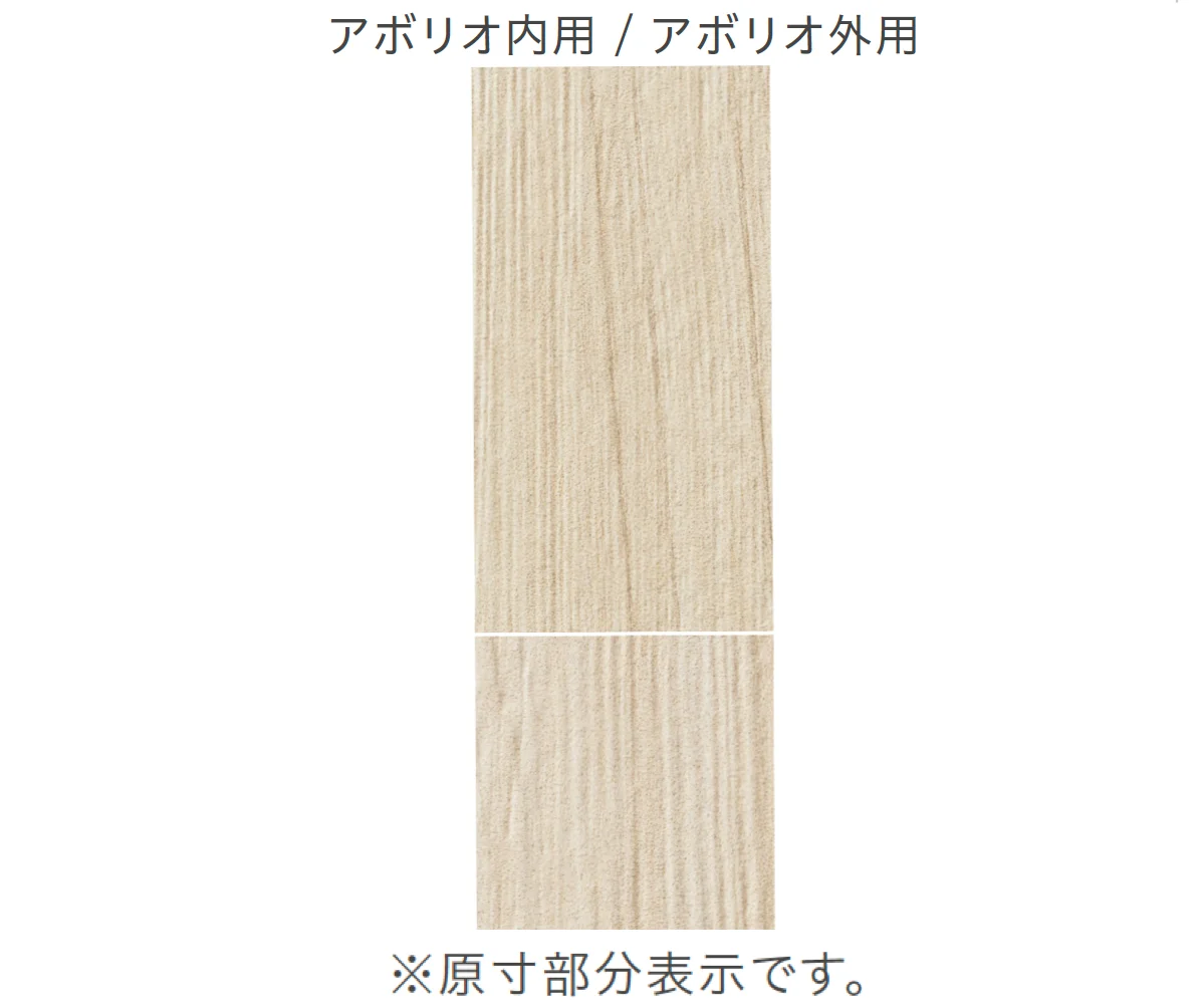 リビエラの「アフロモジア」のサブ画像1