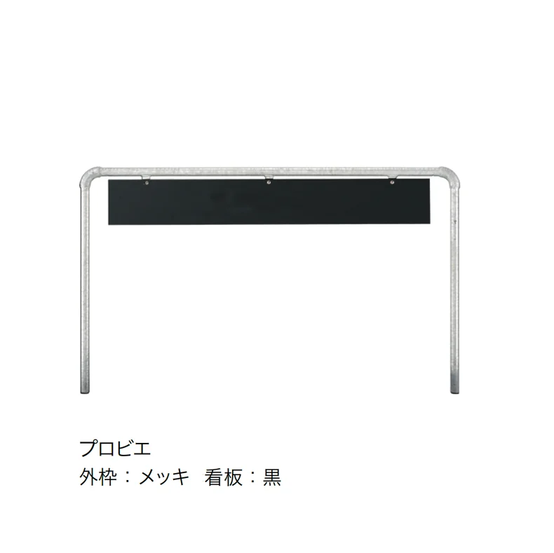 オンリーワンクラブの「バリケードサイン」のサブ画像9