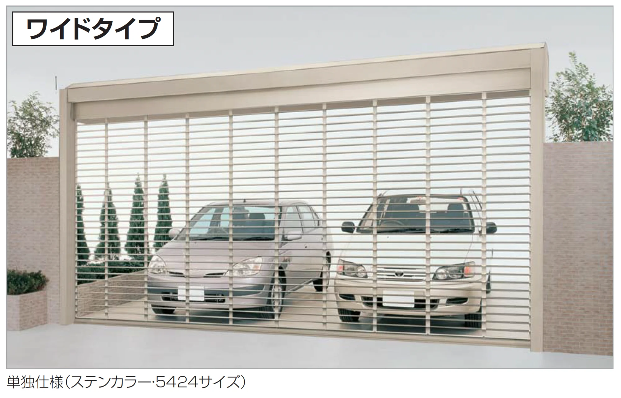 四国化成の「USファサードユニットシャッター Pタイプ【2025年版】」のサブ画像2