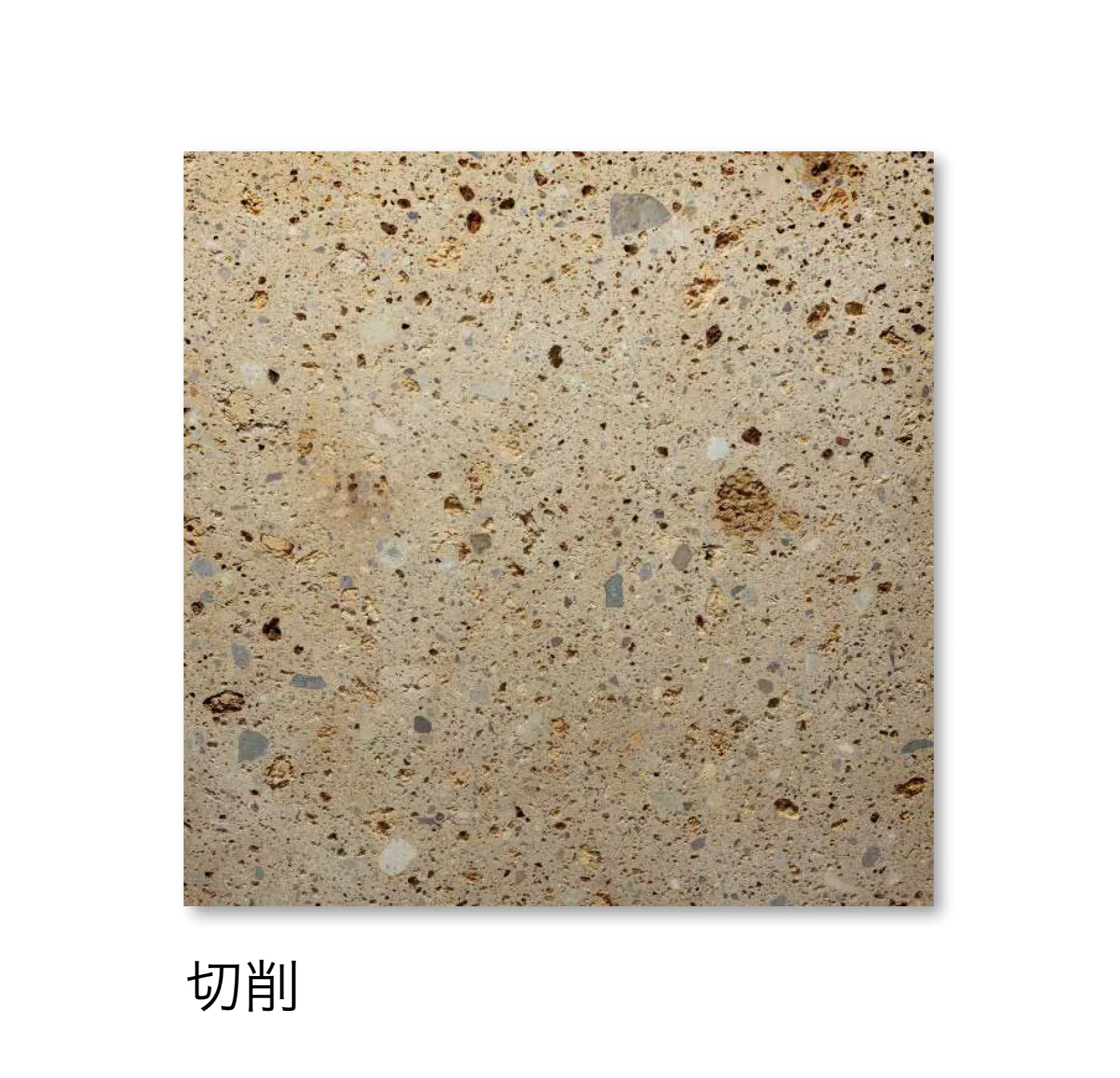 松下産業の「秋保石」のサブ画像1
