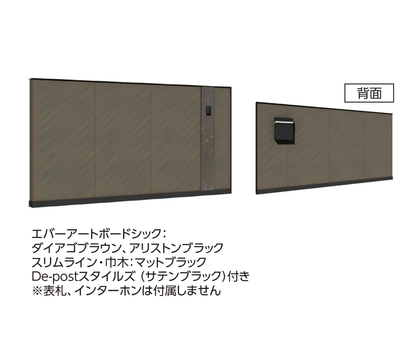 タカショーの「エバーアートボード®︎ウォールセット DS2型」のサブ画像1