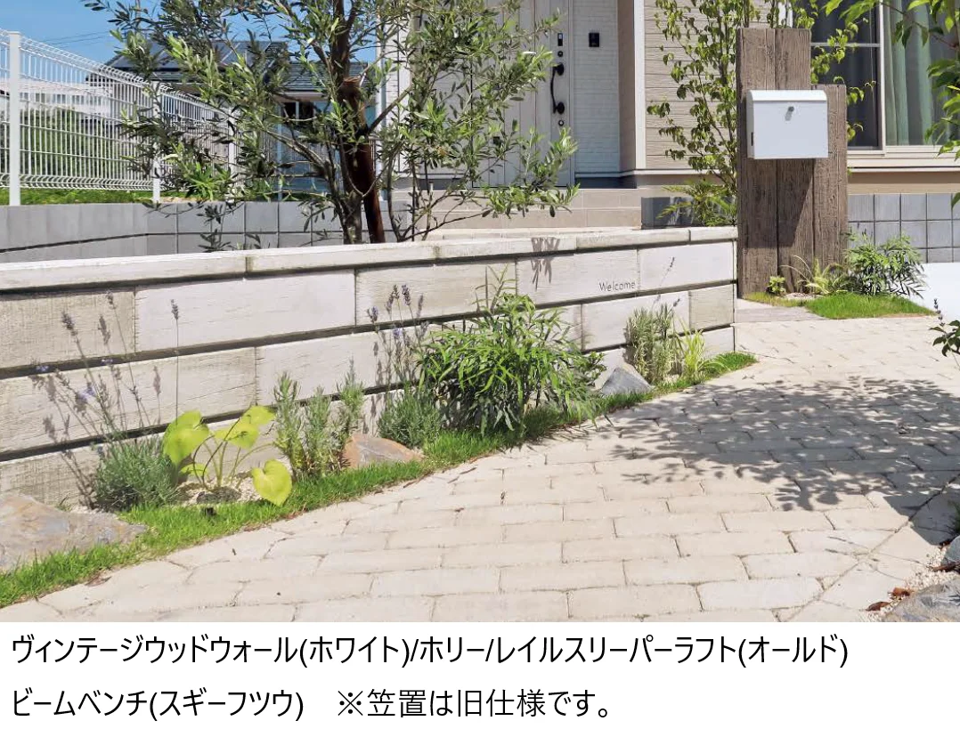 東洋工業の「ヴィンテージウッドウォール【2024年版】」のサブ画像1