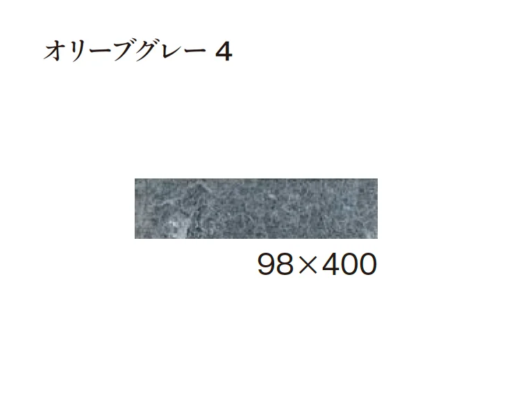 エクシスランドの「オーシャンストーン(舗装材)」のサブ画像9