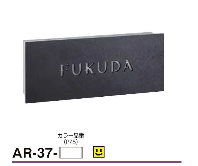 美濃クラフトの「ステンレス切抜きタイプ【2023年版】」のサブ画像5