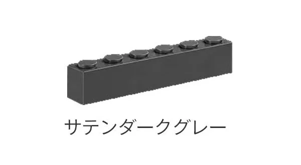 カツデンの「Brick」のサブ画像4