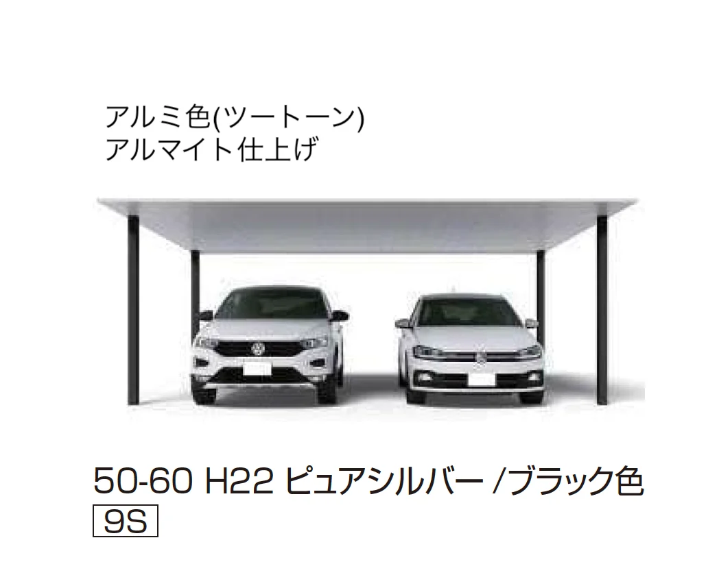 YKK APの「プレーンルーフ 600タイプ 2台用 (単体/単体 柱中央タイプ)【2025年版】」のサブ画像5