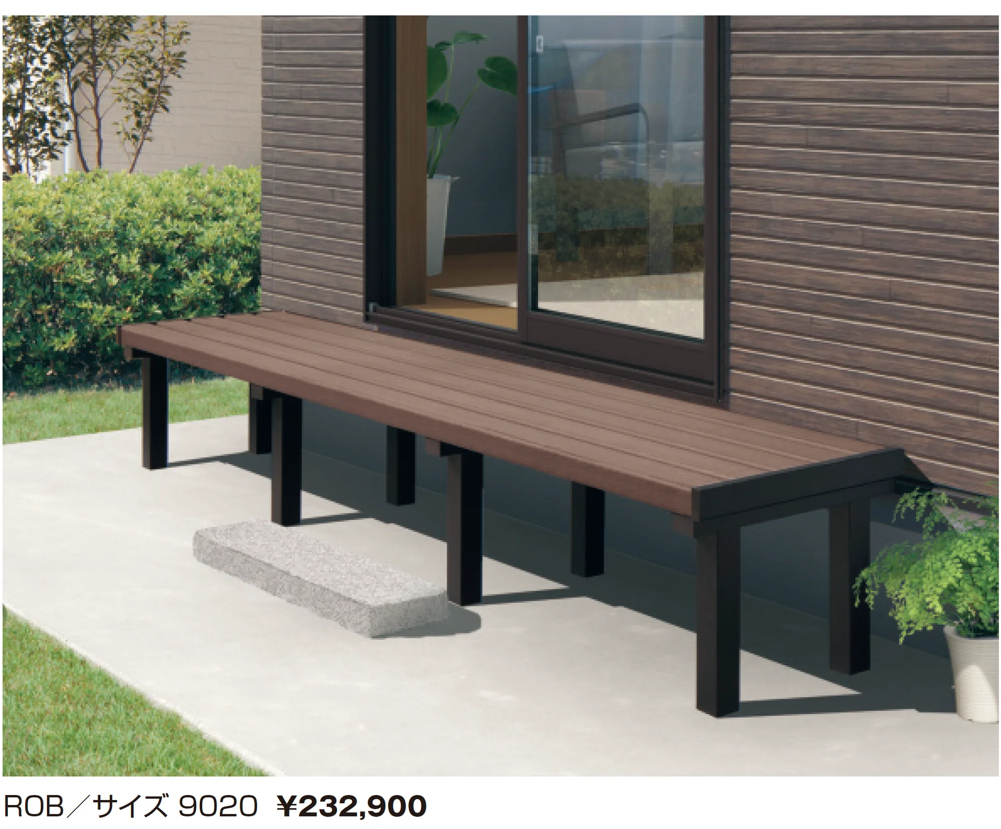 濡縁 ソラノマフロア(人工木タイプ)_価格_3