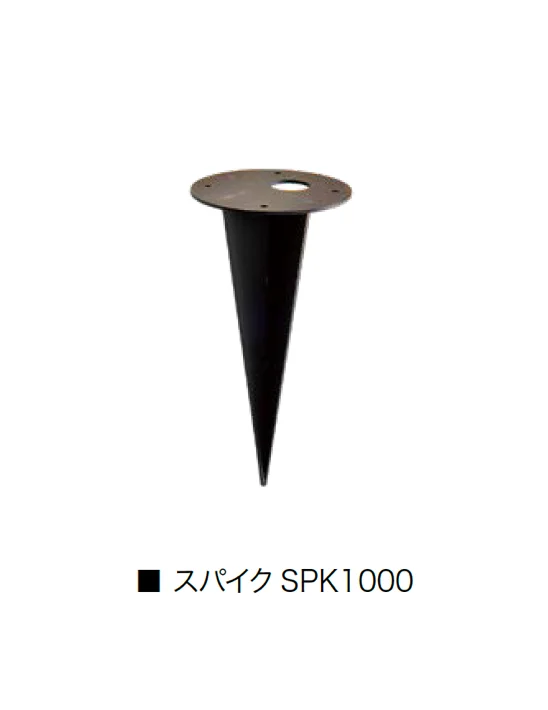 オンリーワンクラブの「真鍮製ガーデンライト ノーマルサイズ 100V仕様」のサブ画像5