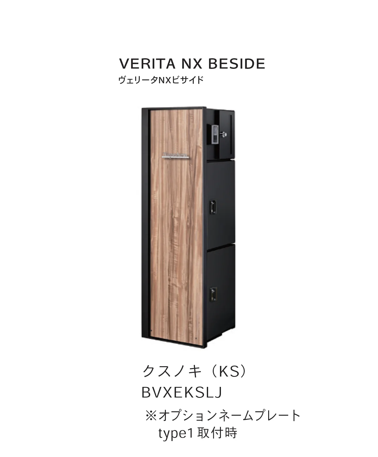 Bullsの「VERITA NX ヴェリータNX」のサブ画像7