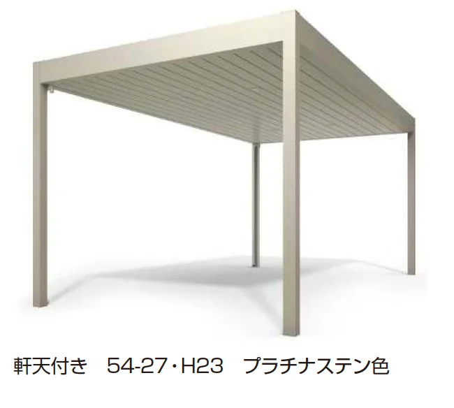 YKK APの「リレーリア 独立式 シングルルーフ 600タイプ〈積雪20cm相当〉【2023年版】」のサブ画像1