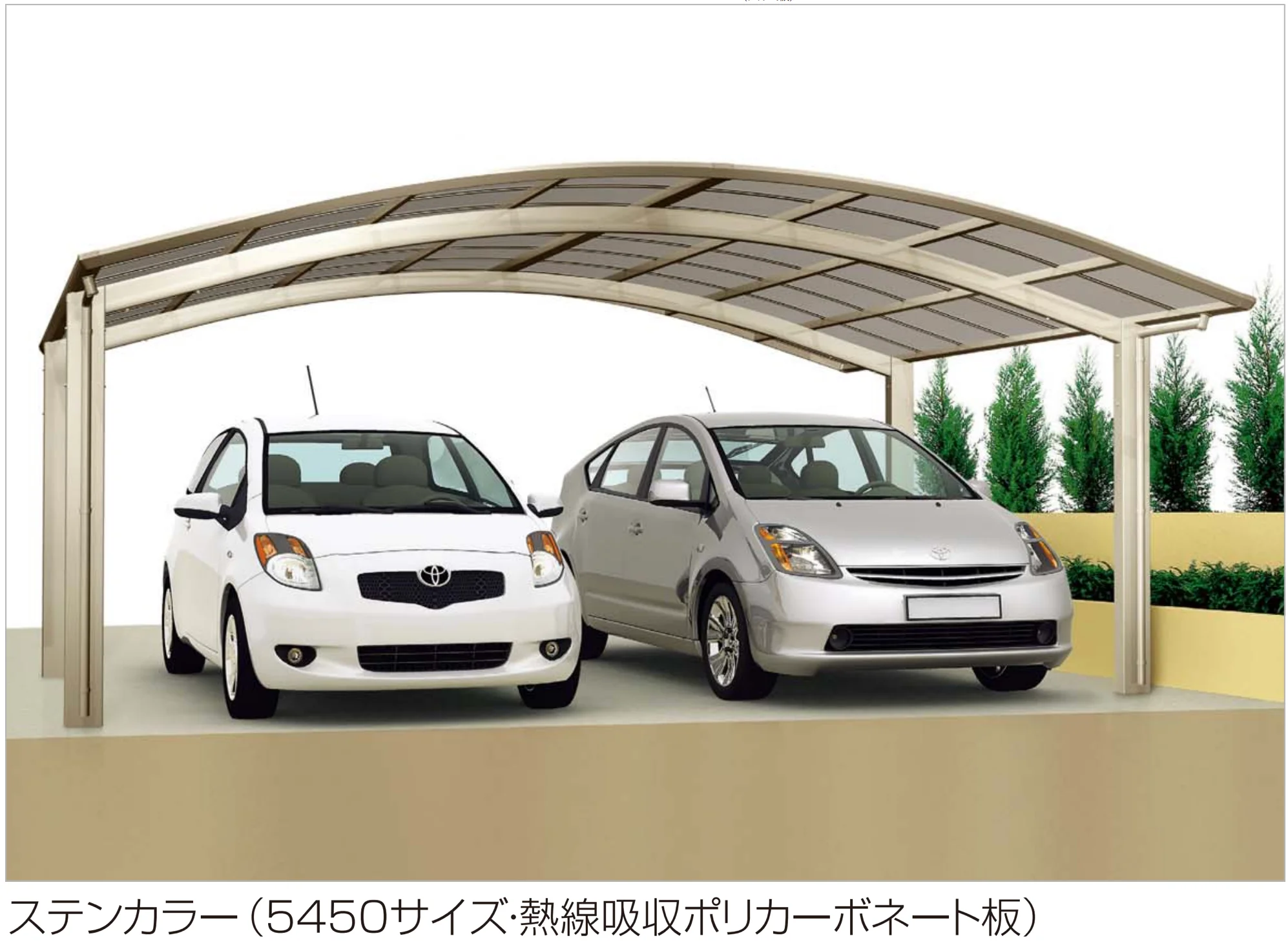 四国化成の「バリューポートR ワイドタイプ」
