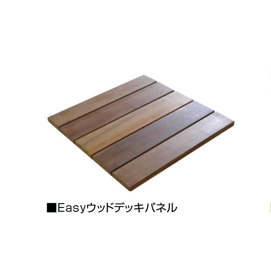 オンリーワンクラブの「Easyウッドデッキ【2025年版】」のサブ画像1