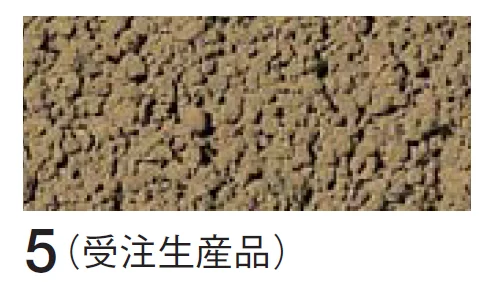 四国化成の「ジュラックス・A【生産終了品】【2024年版】」のサブ画像1
