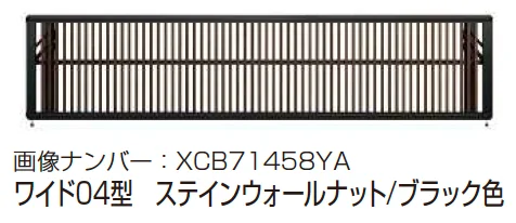 YKK APの「ルシアス アップゲート ワイド04型 手動タイプ/電動タイプ【2025年版】」のサブ画像8