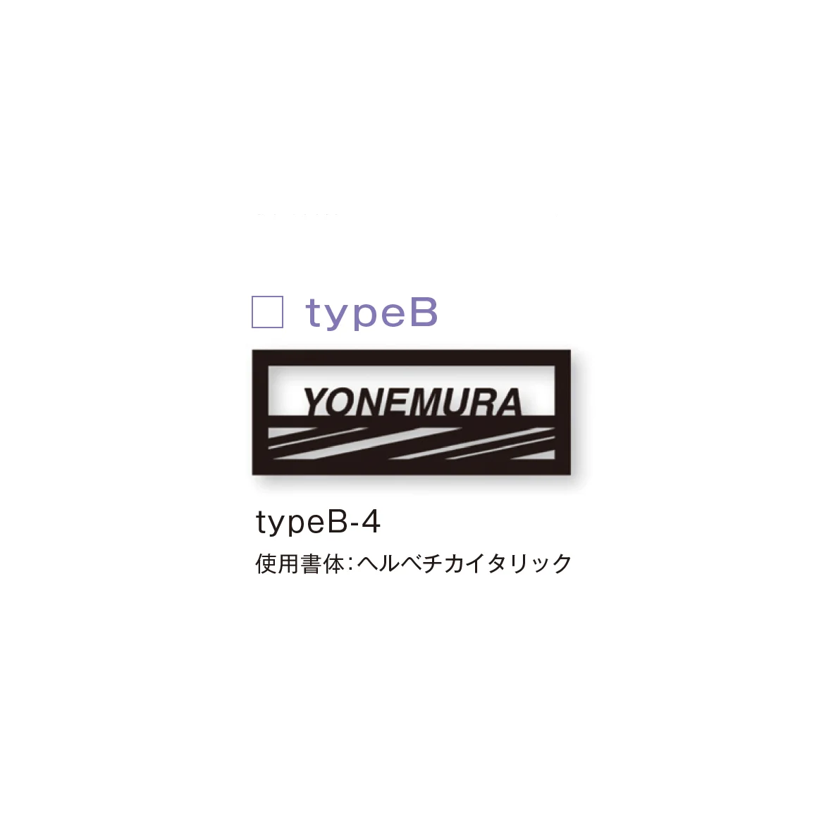 メイクランドの「フチ」のサブ画像12