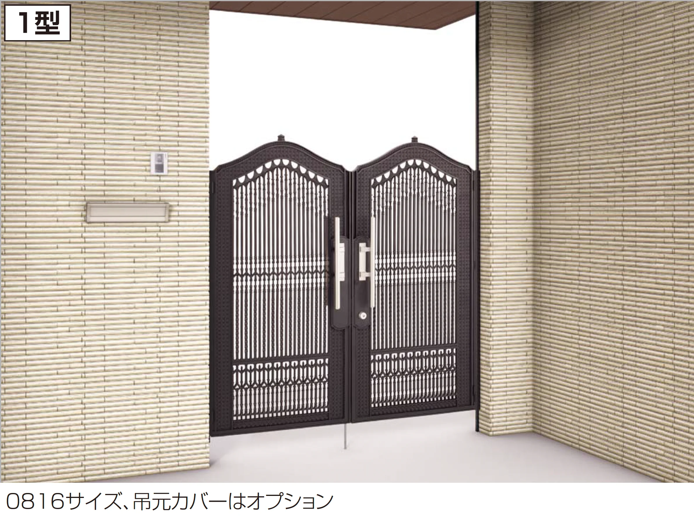 四国化成の「アルファグラン対応門扉 ロードス門扉」