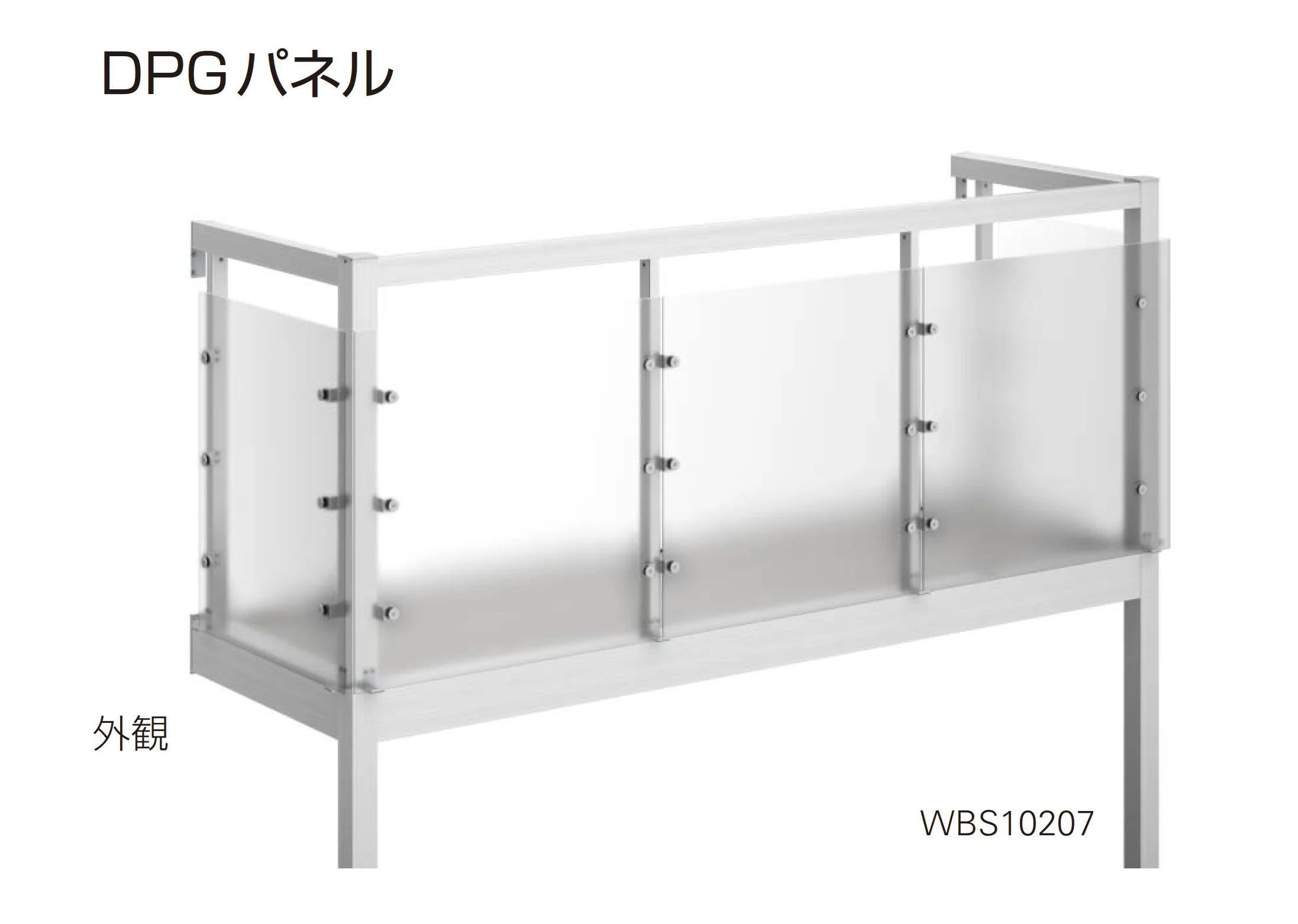 YKK APの「ルシアス バルコニー 柱建式・屋根置式」のサブ画像9